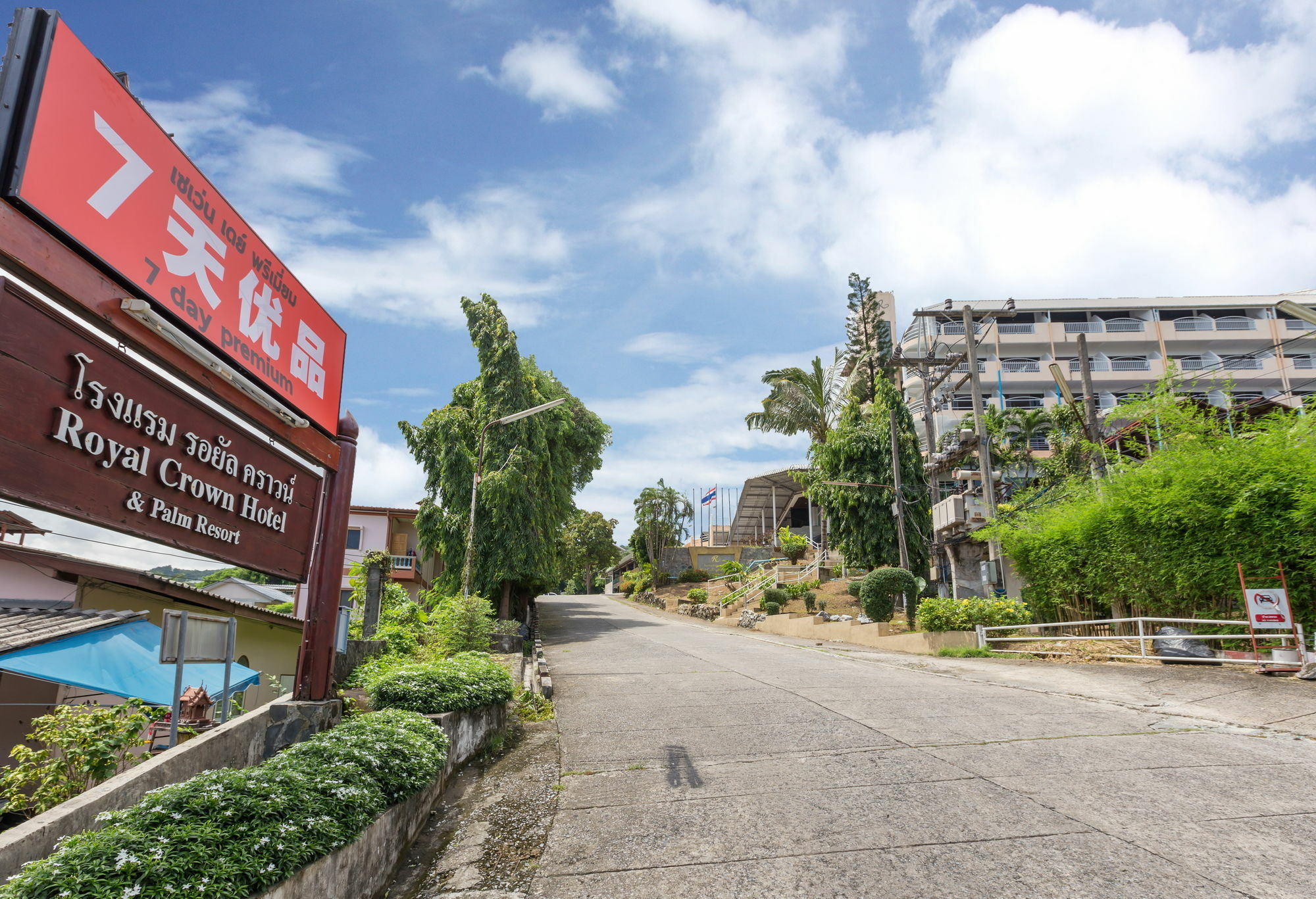 Patong 7Days Premium Hotel Phuket Екстер'єр фото